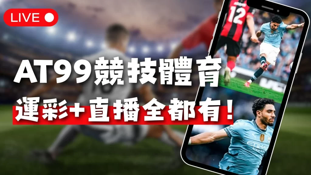 火速招募,前国足名帅,离任即成香,FB体育平台,FB体育官方网站,FB体育登录入口,FB体育app下载