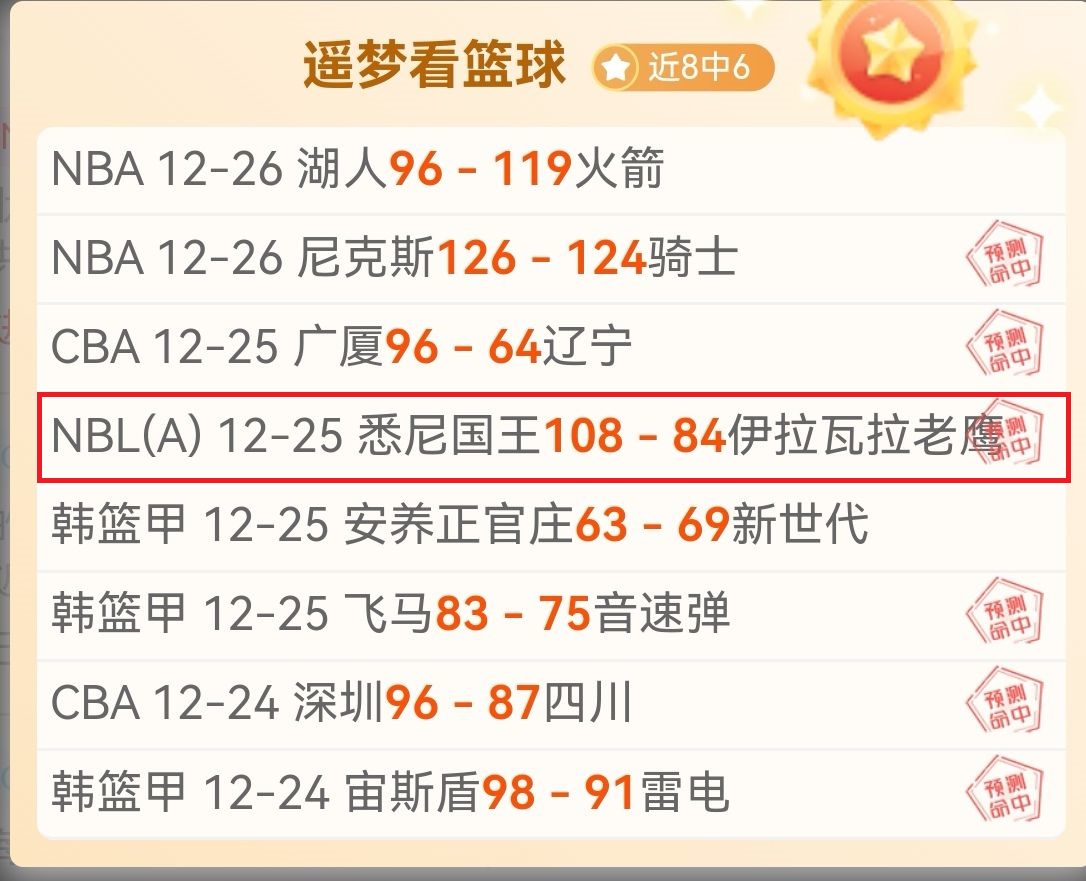 海洋航行者,挑战布里斯,班雄狮,FB体育平台,FB体育官方网站,FB体育登录入口,FB体育app下载