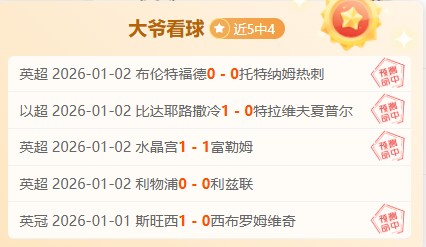 剑南春香飘,球场,米兰逆袭战,FB体育平台,FB体育官方网站,FB体育登录入口,FB体育app下载