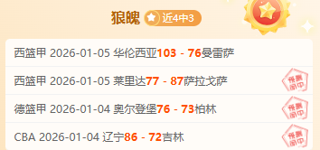 活塞击败开,拓者,连败之痛告,FB体育平台,FB体育官方网站,FB体育登录入口,FB体育app下载