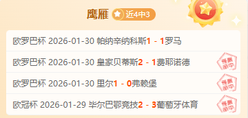 阿根廷首发,阵容预测,西蒙尼与冈,FB体育平台,FB体育官方网站,FB体育登录入口,FB体育app下载