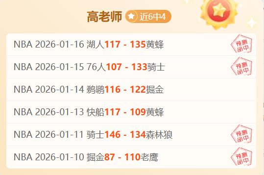 门兴加时赛,绝杀沃尔夫,斯堡,FB体育平台,FB体育官方网站,FB体育登录入口,FB体育app下载