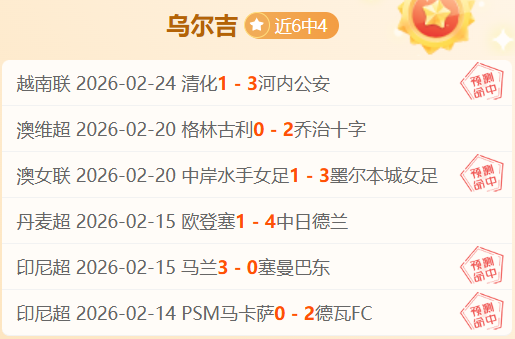 蒋圣龙表现,亮眼,斯卢茨基阵,FB体育平台,FB体育官方网站,FB体育登录入口,FB体育app下载