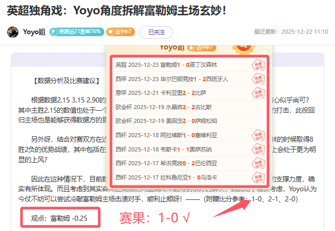罗马诺独家,爆料,皮奥转会风,FB体育平台,FB体育官方网站,FB体育登录入口,FB体育app下载