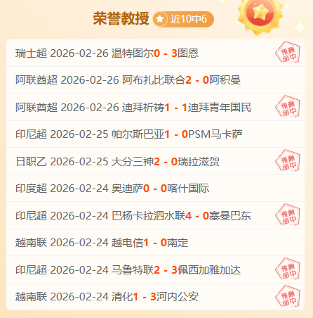 沪港争霸再,现高潮,归化国脚领,FB体育平台,FB体育官方网站,FB体育登录入口,FB体育app下载