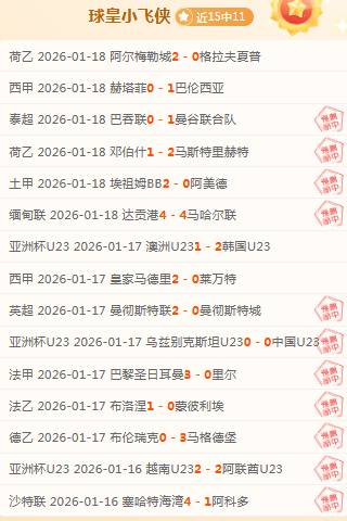 拜仁凯恩帽,子戏法,荷尔斯泰因,FB体育平台,FB体育官方网站,FB体育登录入口,FB体育app下载