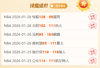 意大利爆冷,三球逆转仍,负德国,FB体育平台,FB体育官方网站,FB体育登录入口,FB体育app下载