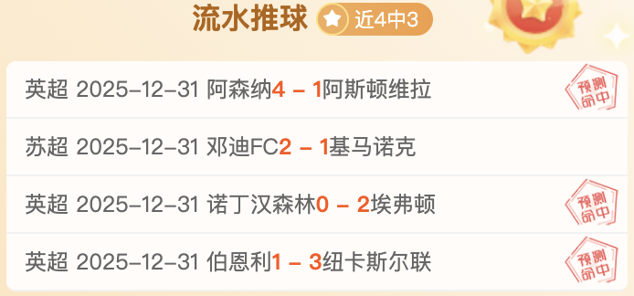 迈阿密,强对决收官,八强阵容揭,FB体育平台,FB体育官方网站,FB体育登录入口,FB体育app下载
