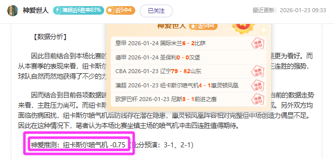 大乐透期号,专家质合分,析推荐,FB体育平台,FB体育官方网站,FB体育登录入口,FB体育app下载