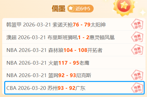 李喜林末段,险胜,比赛仅剩,FB体育平台,FB体育官方网站,FB体育登录入口,FB体育app下载