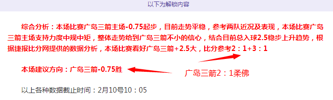 曼联与阿森,纳英超对决,平局收场,FB体育平台,FB体育官方网站,FB体育登录入口,FB体育app下载