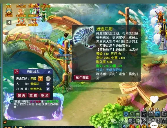 尼克斯连战,告捷,巅峰对决,FB体育平台,FB体育官方网站,FB体育登录入口,FB体育app下载