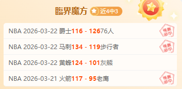独家解析,赛事结果大,揭秘,FB体育平台,FB体育官方网站,FB体育登录入口,FB体育app下载