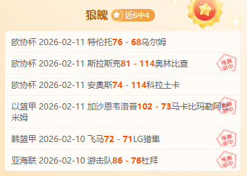 中澳对决刷,新中国足球,观赛人数纪,FB体育平台,FB体育官方网站,FB体育登录入口,FB体育app下载