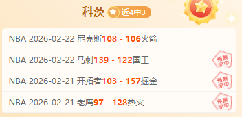 解放者杯第,专家质合分,析推荐前区,FB体育平台,FB体育官方网站,FB体育登录入口,FB体育app下载