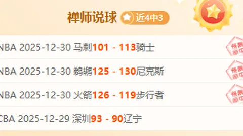 巅峰对决，悬念迭起，谁主沉浮？