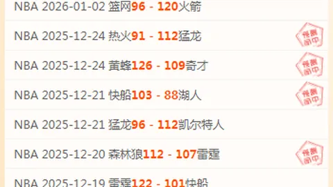 FB体育 资讯 090711 as2