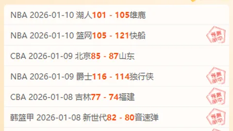 西部霸主客场来袭，三战两胜挑战热火，榜首之争一触即发！