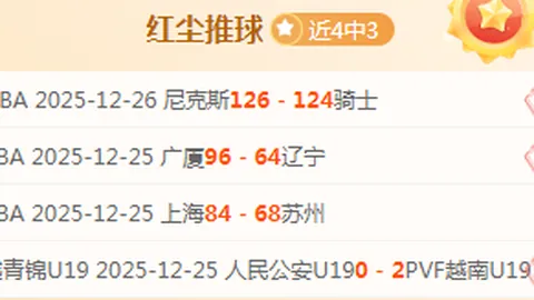 克洛普获劳姆支持，球队注入新活力；穆西亚拉留任推动德甲进步