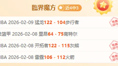 日韩足球巅峰对决，16胜10战成焦点，谁将称霸荣耀巅峰？