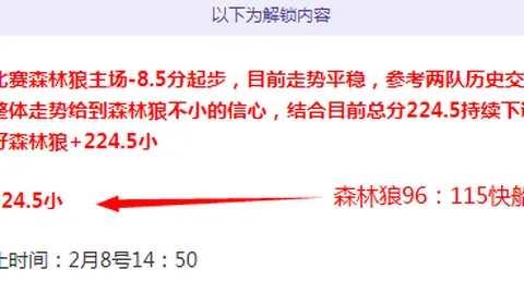 传奇学子战队挑战连胜霸主门多萨，巅峰对决一触即发！