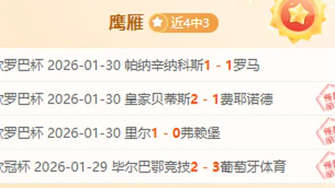 阿根廷首发阵容预测：西蒙尼与冈萨雷斯出战边路，小蜘蛛领阵锋线