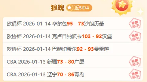 新加坡网球公开赛蓄势待发，俄罗斯一姐安娜备战出征。