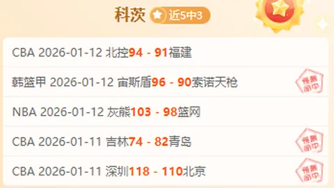 《罗马诺独家爆料：皮奥转会风波！国米铁心拒绝任何英超豪门的报价诱惑》