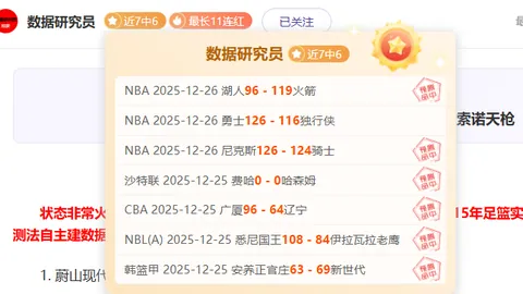 【巅峰对决！悉尼队乘胜追击，力图打破澳超不败神话】