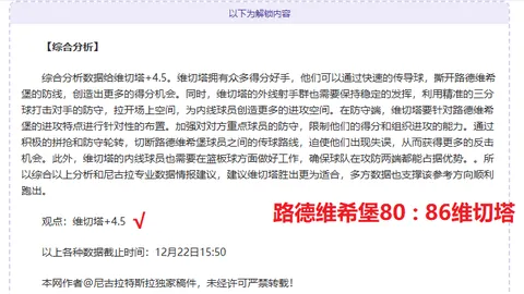 亿星闪耀！2亿球王火力全开，亚马尔6场狂揽7球，巴萨豪取四冠王之路一触即发！