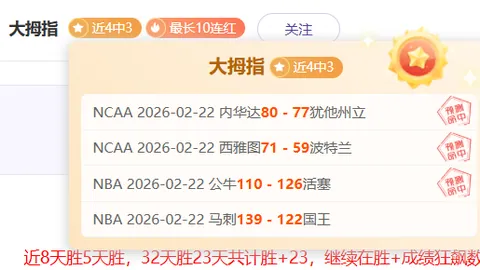 郭士强对运动员表示感谢：家庭时光为训练营付出