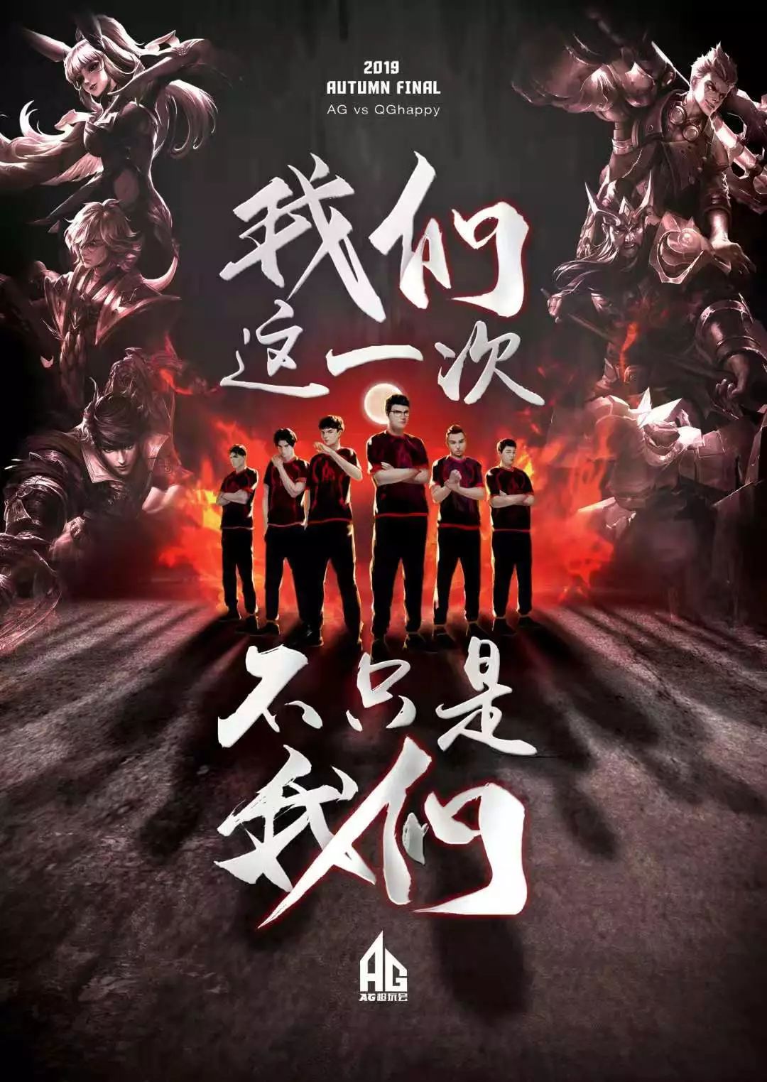 更是一次关