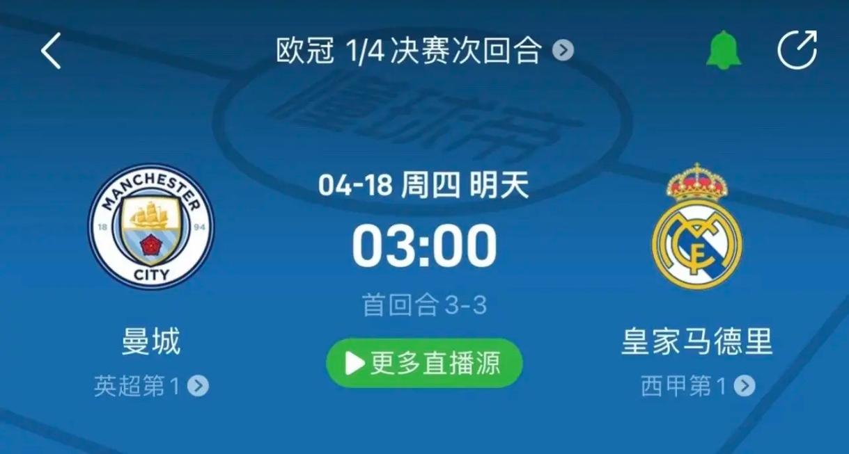 传播效力
