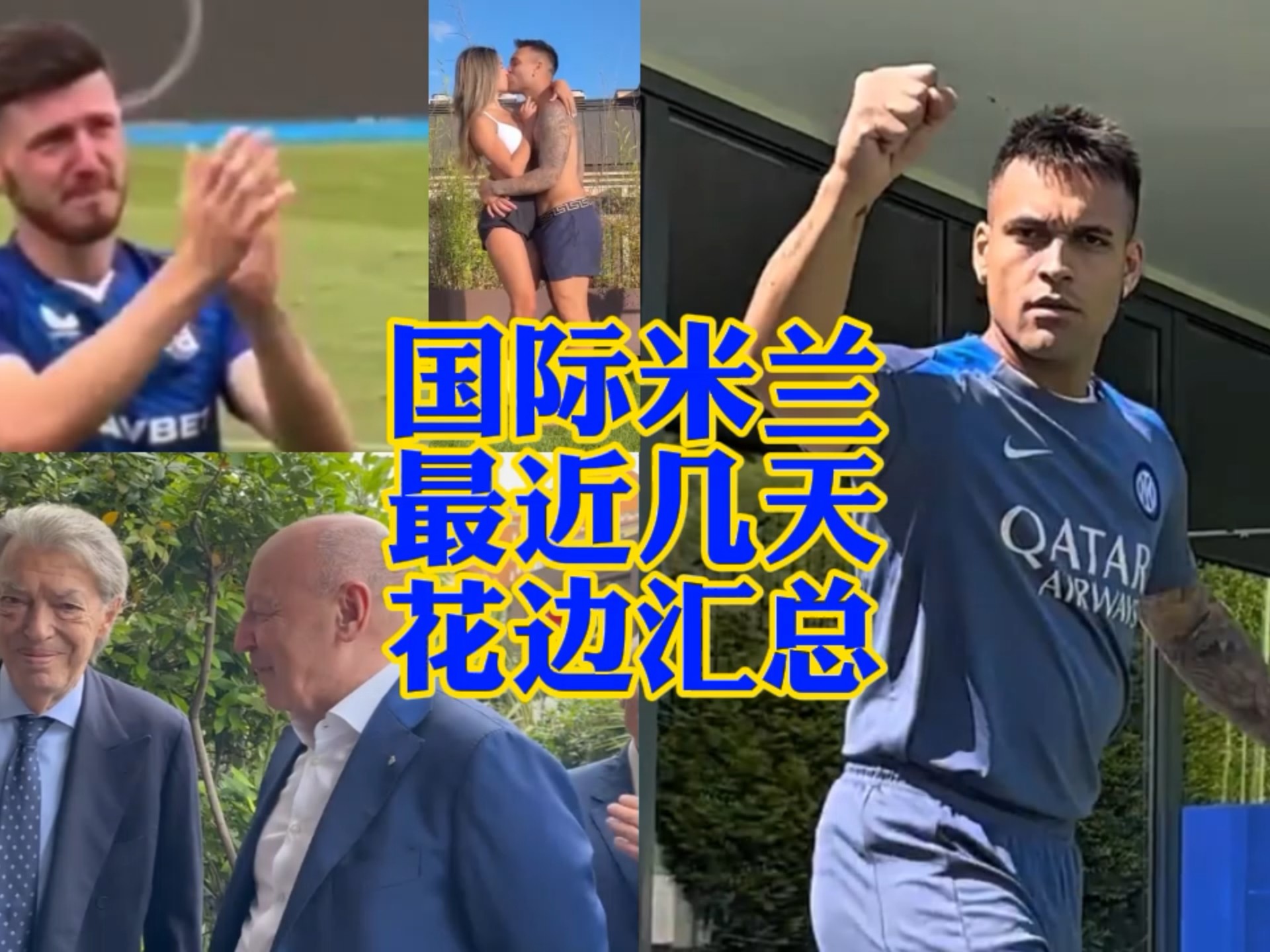 该企业的员